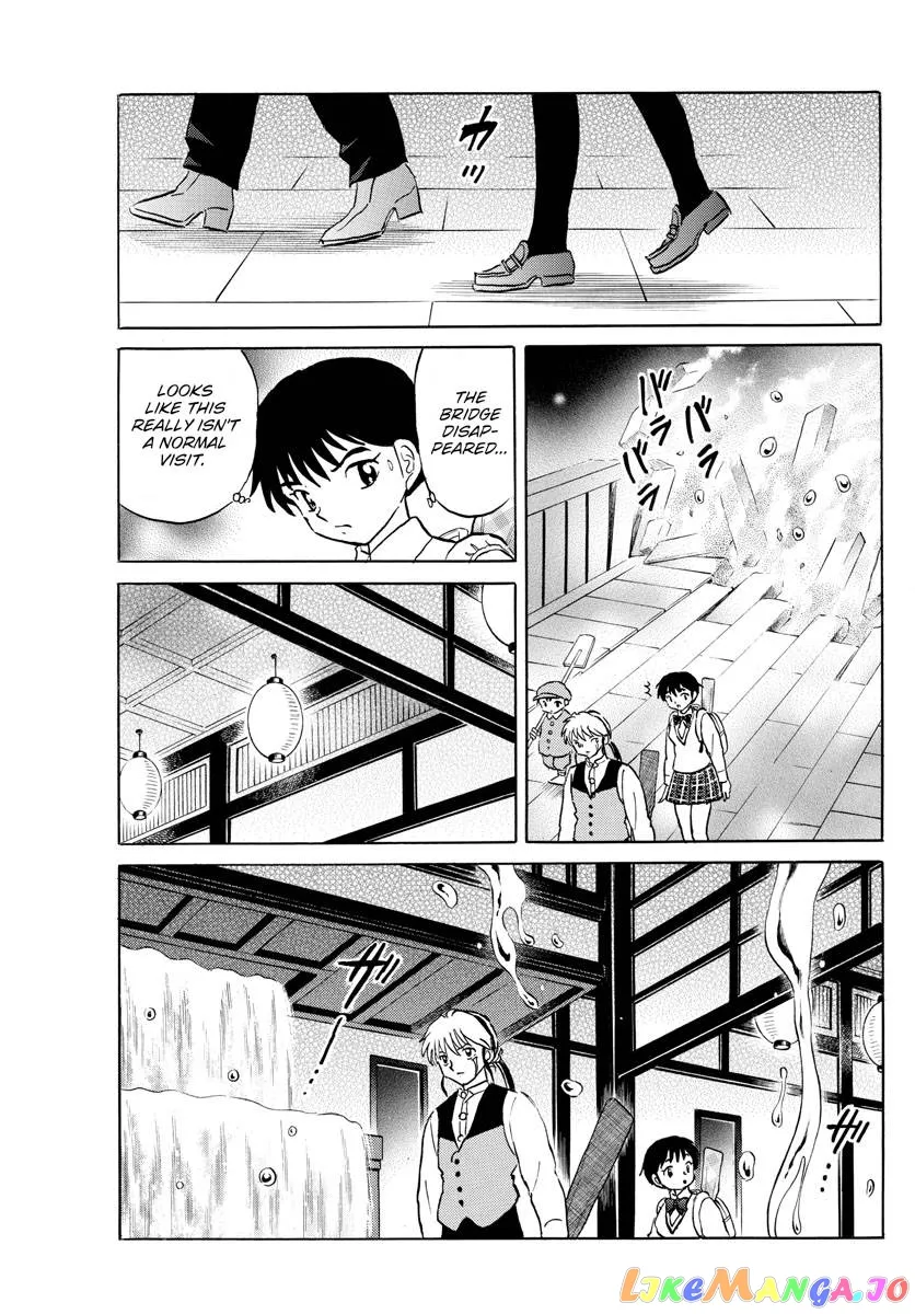Mao  Manga Chapter 163 page 7 - 