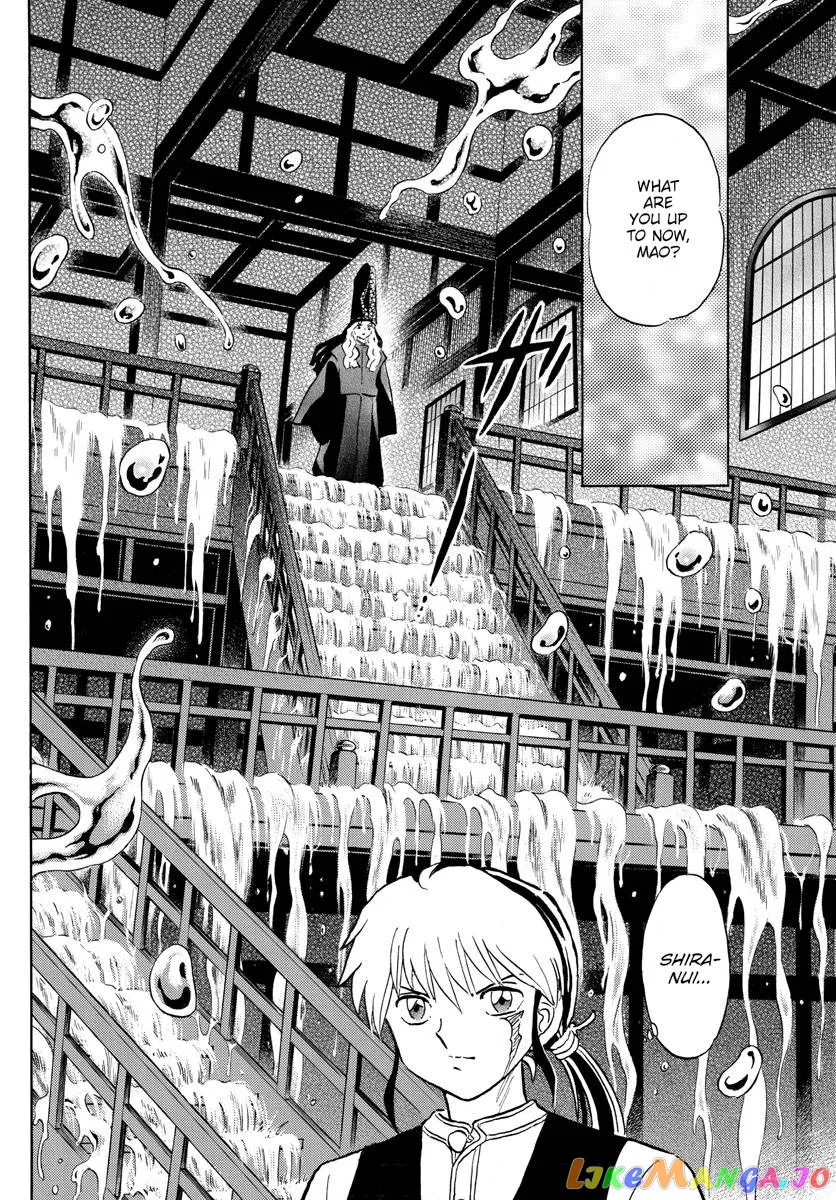 Mao  Manga Chapter 163 page 8 - 