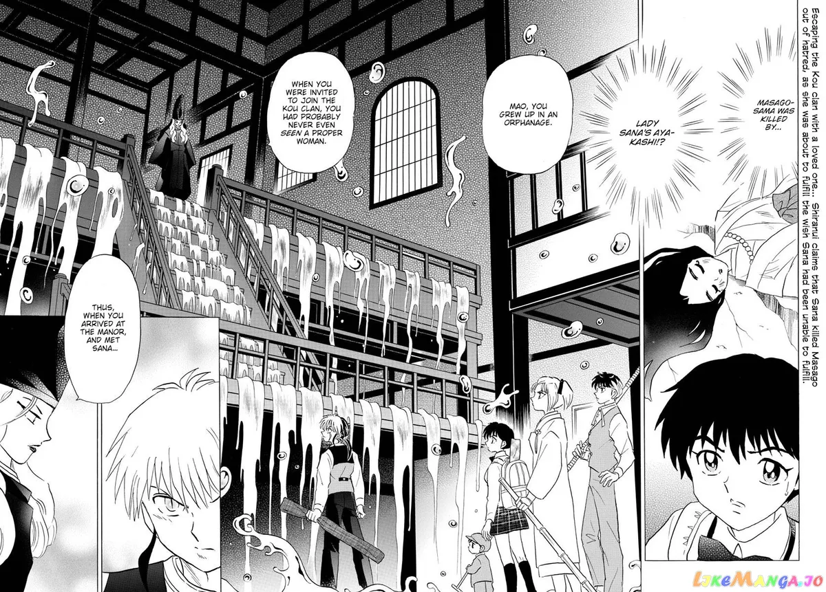 Read Mao  Manga chapter 164 image 1 on Lezhin