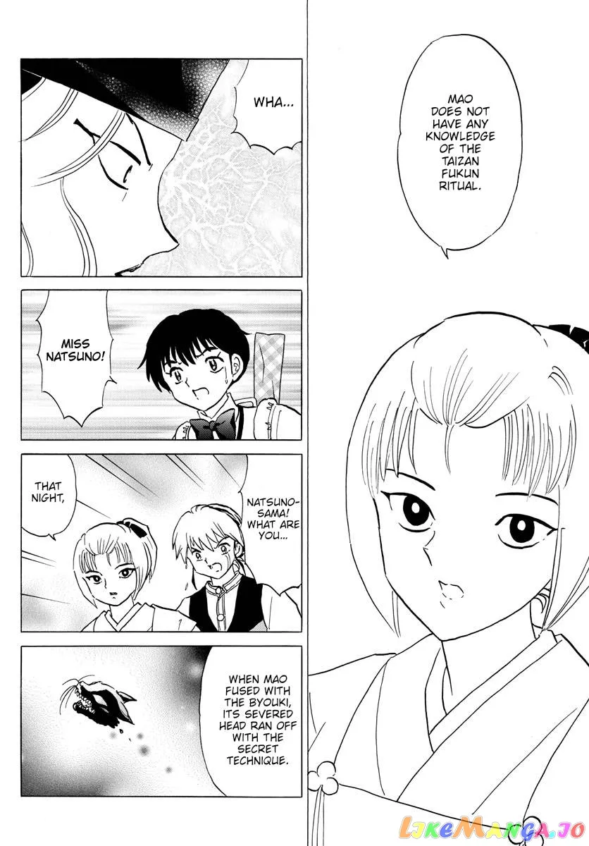 Read Mao  Manga chapter 164 image 12 on Lezhin