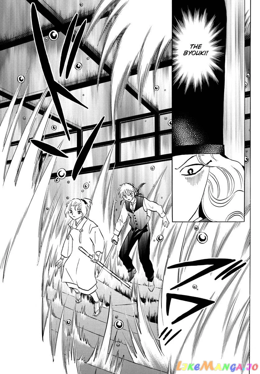 Read Mao  Manga chapter 164 image 13 on Lezhin