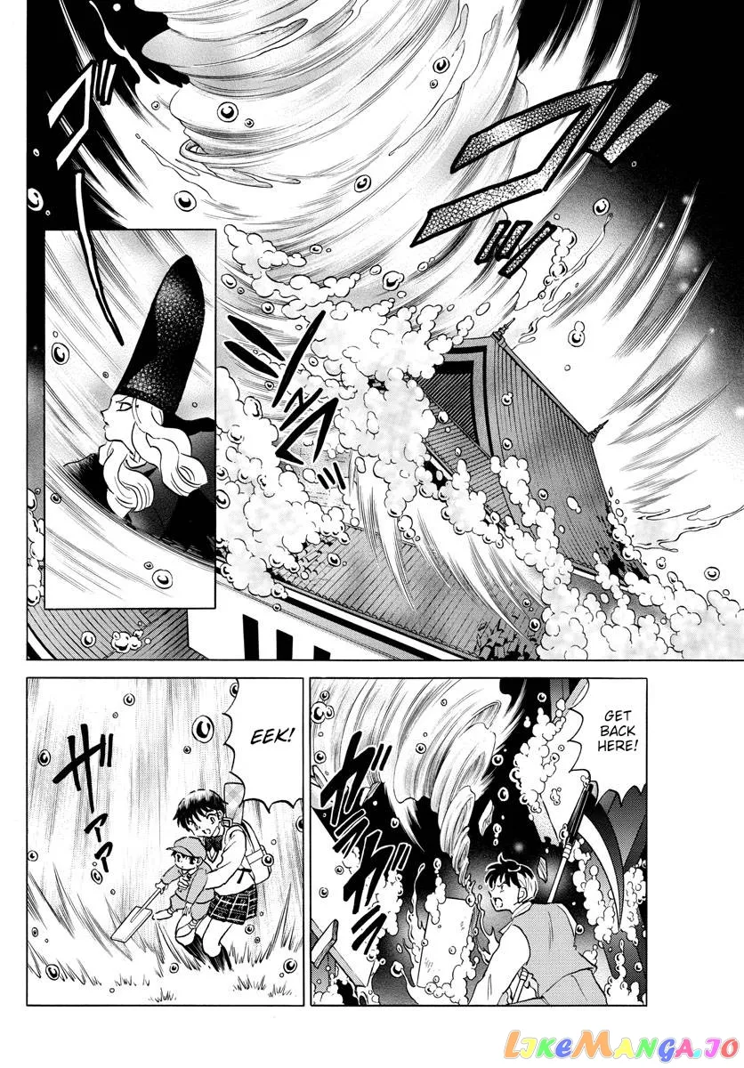 Read Mao  Manga chapter 164 image 14 on Lezhin