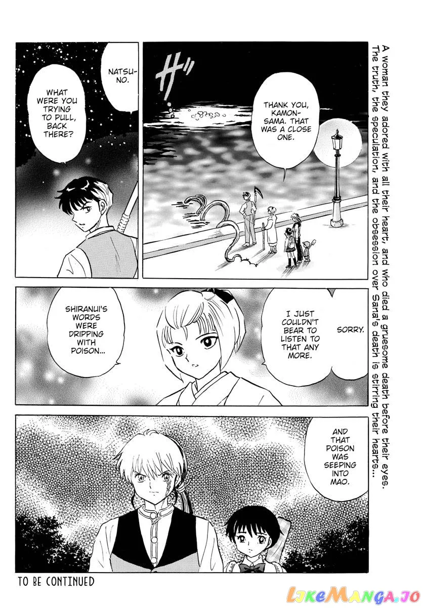 Read Mao  Manga chapter 164 image 16 on Lezhin