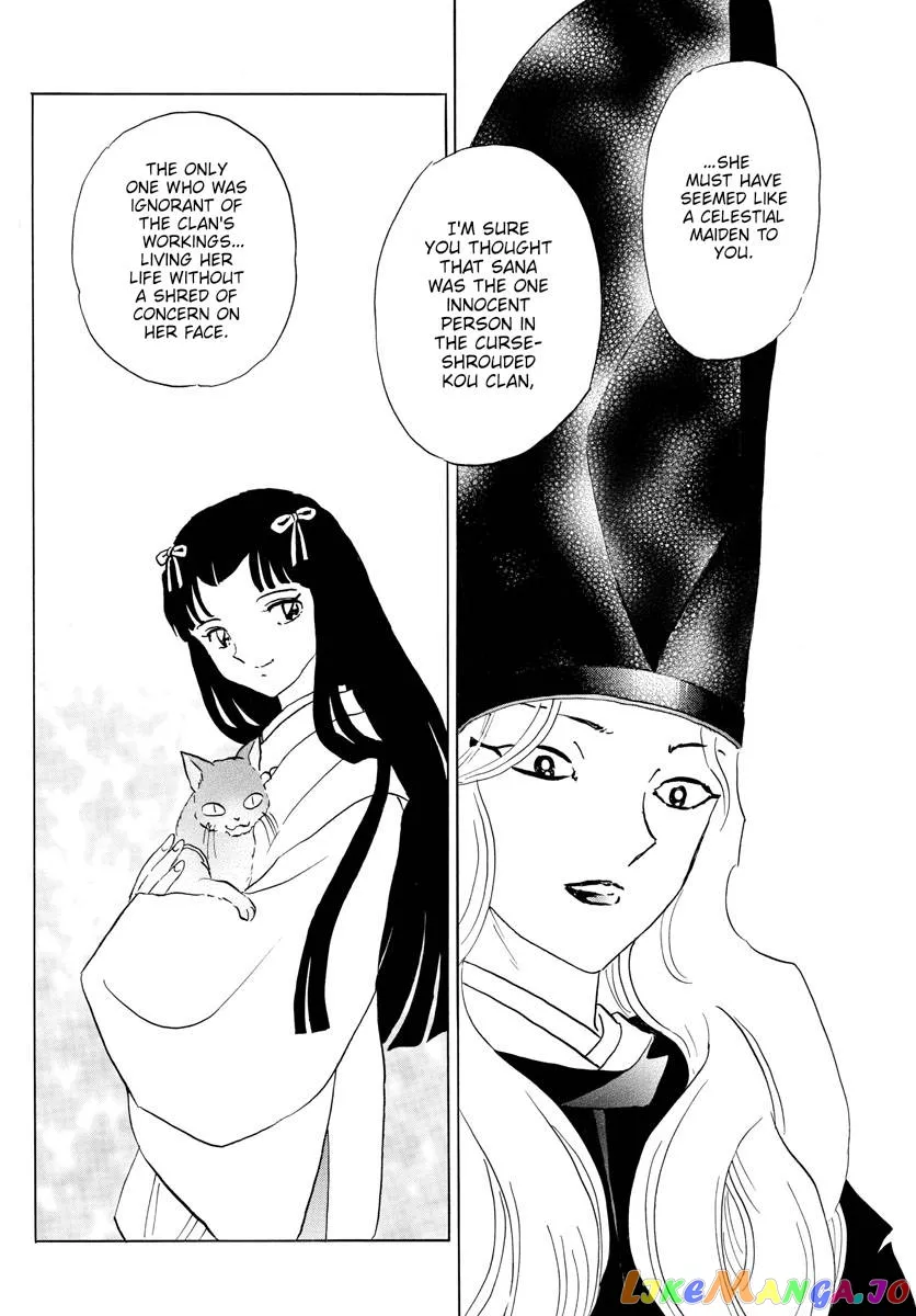 Read Mao  Manga chapter 164 image 2 on Lezhin