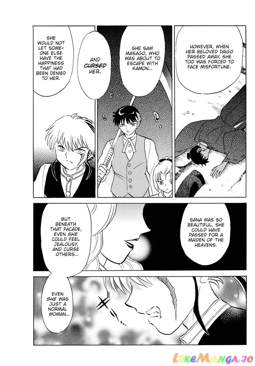 Read Mao  Manga chapter 164 image 3 on Lezhin