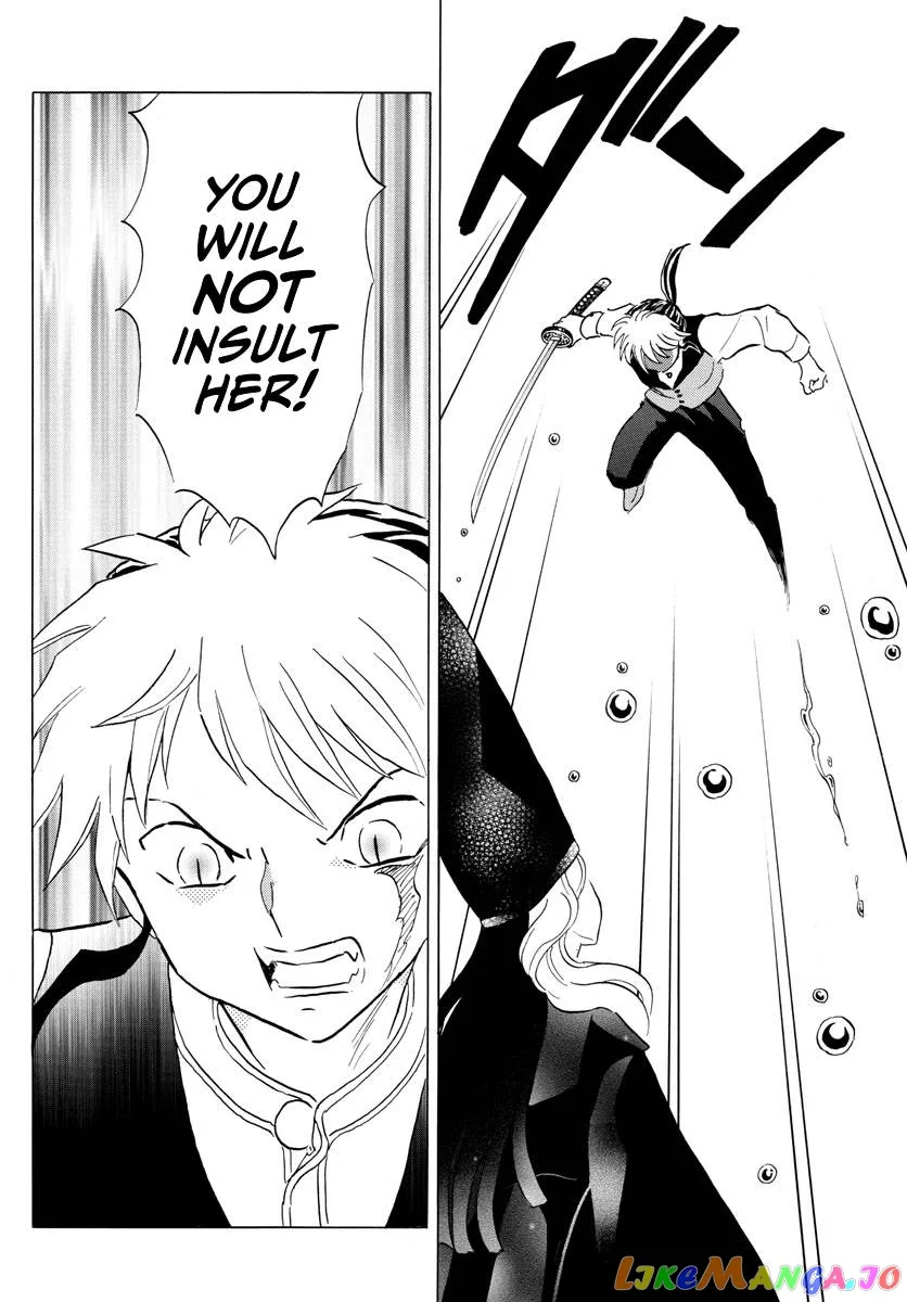 Read Mao  Manga chapter 164 image 4 on Lezhin