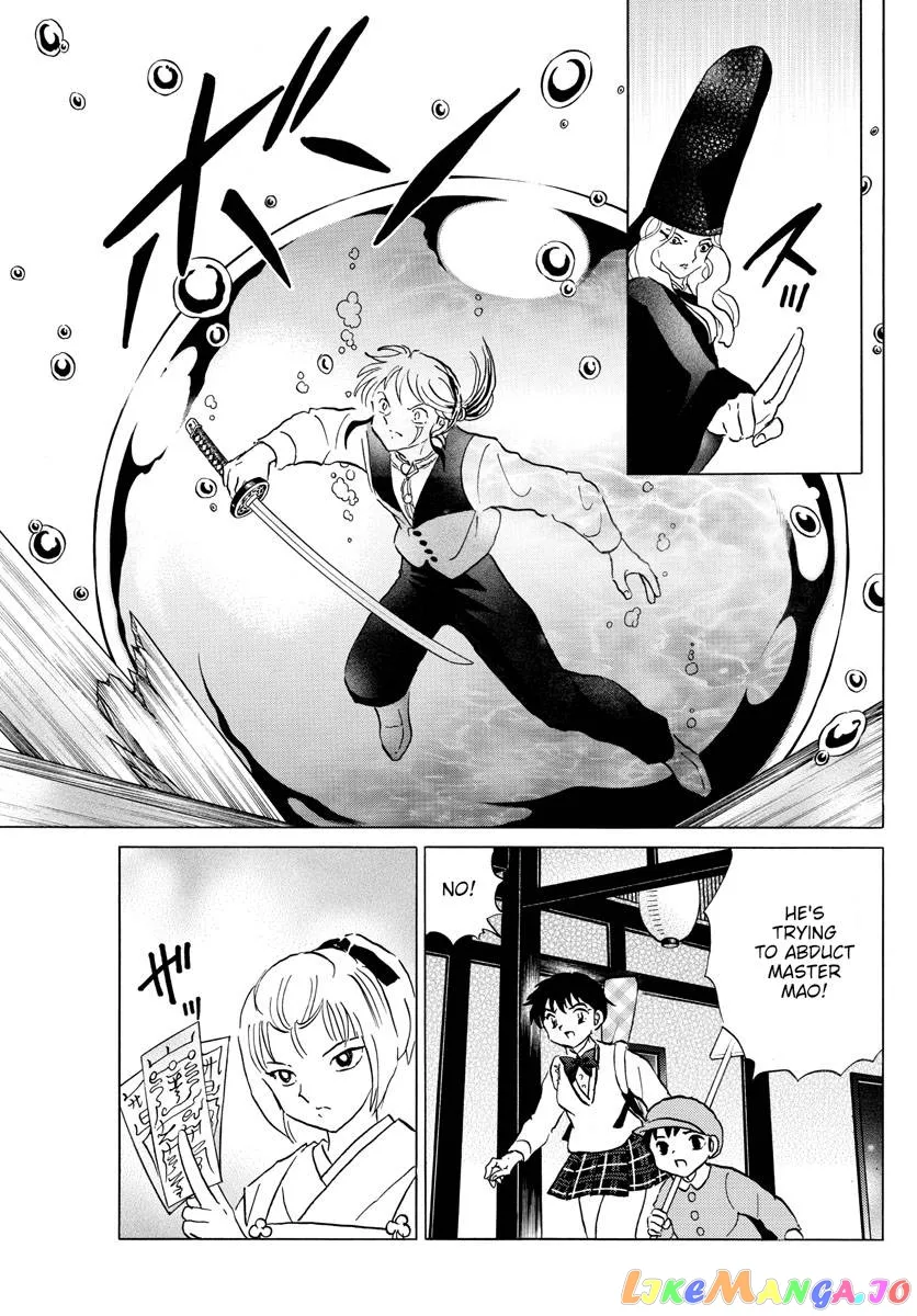 Read Mao  Manga chapter 164 image 7 on Lezhin