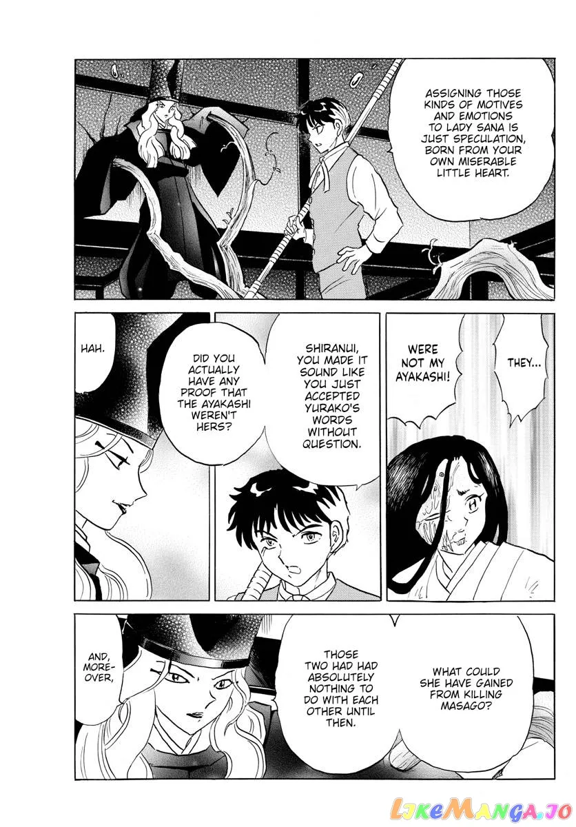 Read Mao  Manga chapter 164 image 9 on Lezhin