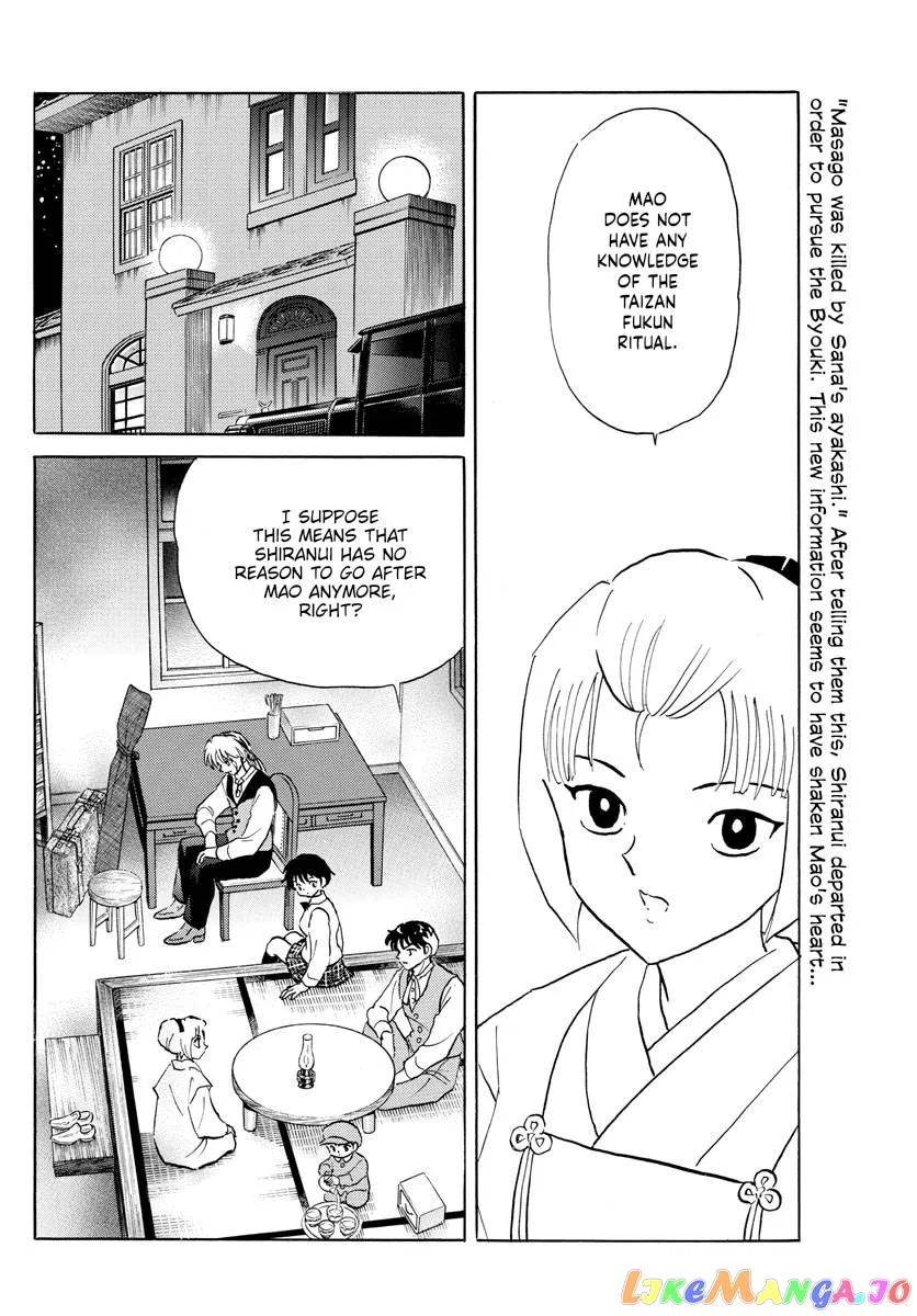 Read Mao  Manga chapter 165 image 1 on Lezhin