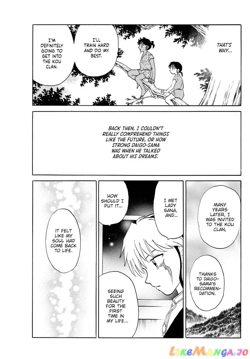 Read Mao  Manga chapter 165 image 14 on Lezhin