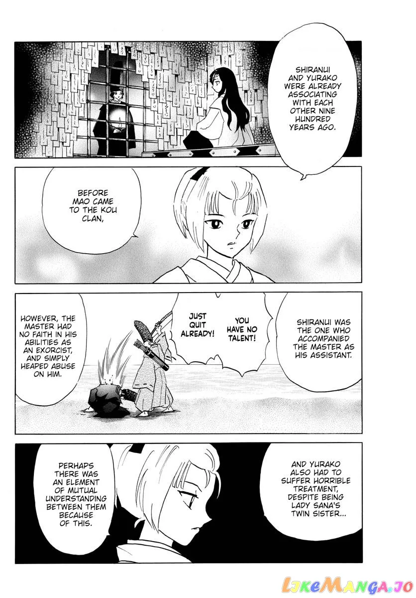 Read Mao  Manga chapter 165 image 5 on Lezhin