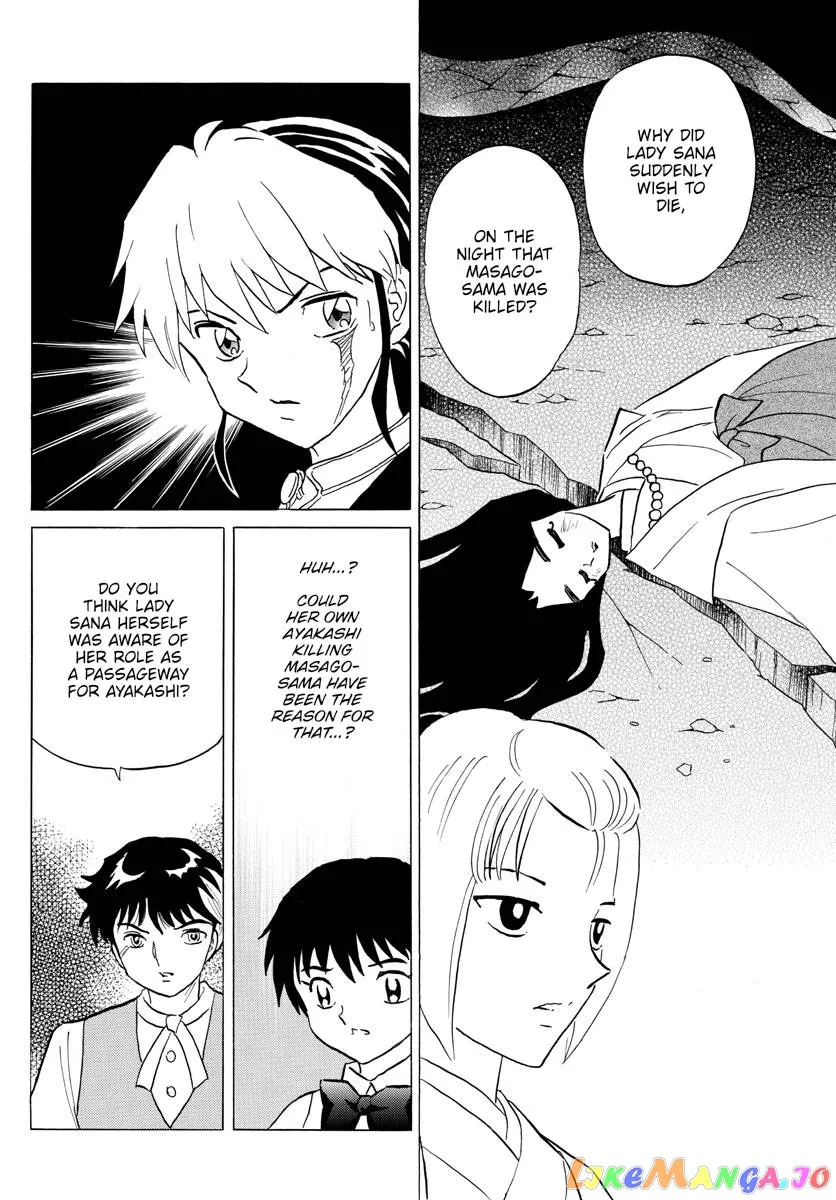 Read Mao  Manga chapter 165 image 7 on Lezhin