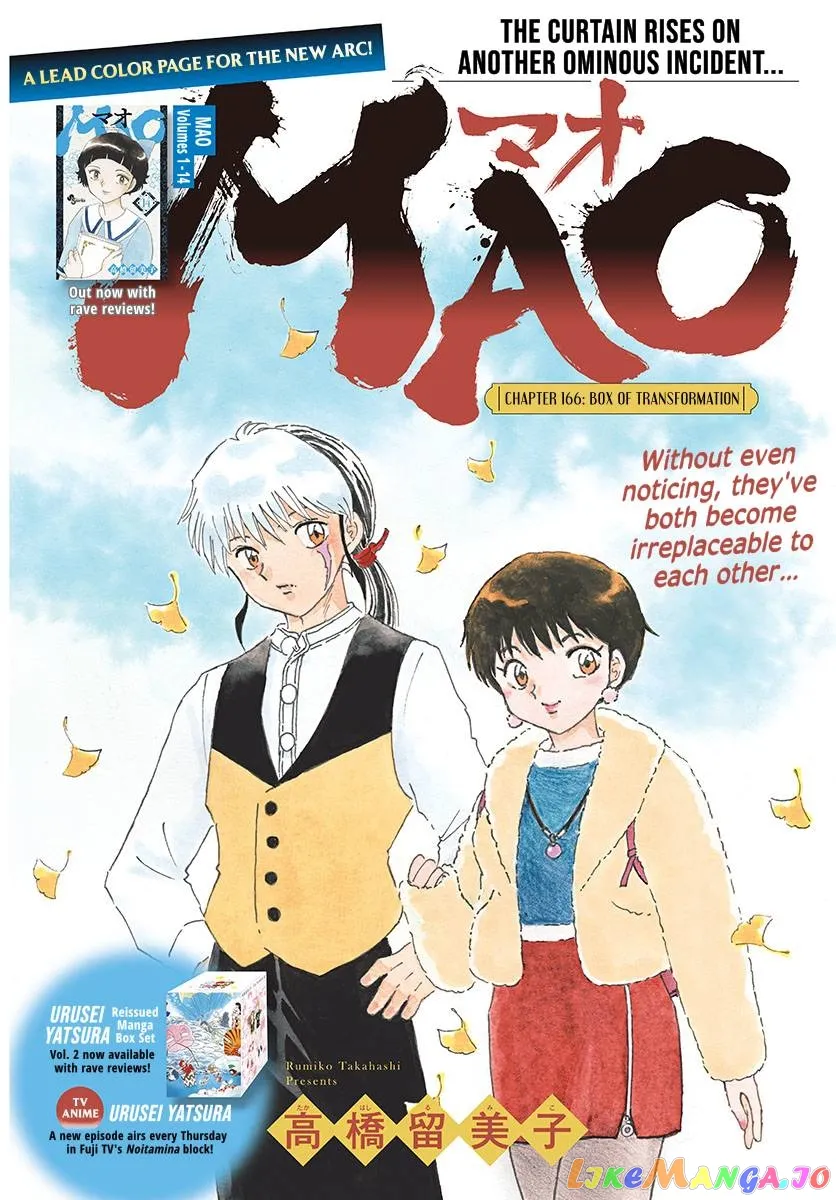 Read Mao  Manga chapter 166 image 0 on Lezhin
