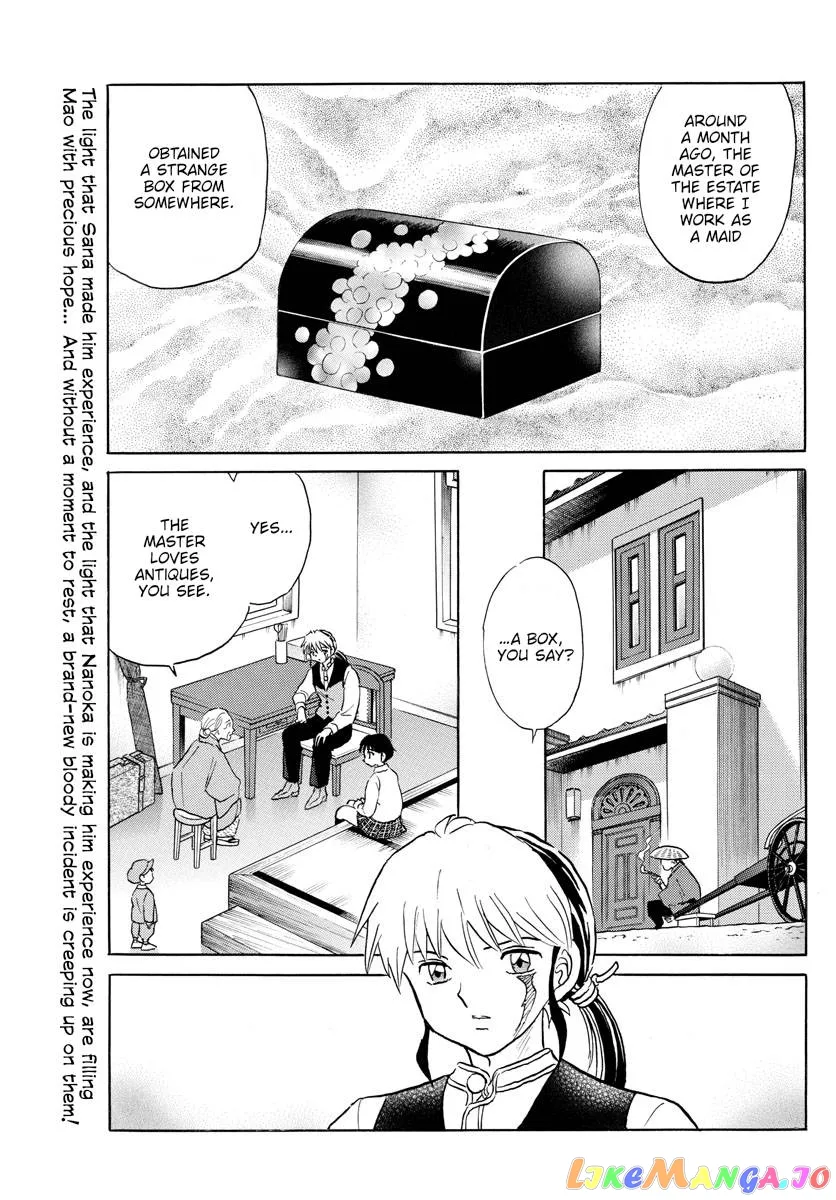 Read Mao  Manga chapter 166 image 1 on Lezhin