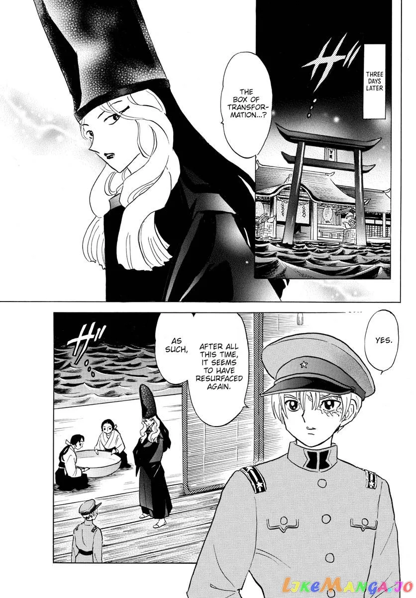 Read Mao  Manga chapter 166 image 11 on Lezhin