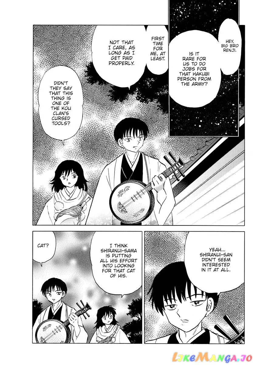 Read Mao  Manga chapter 166 image 15 on Lezhin