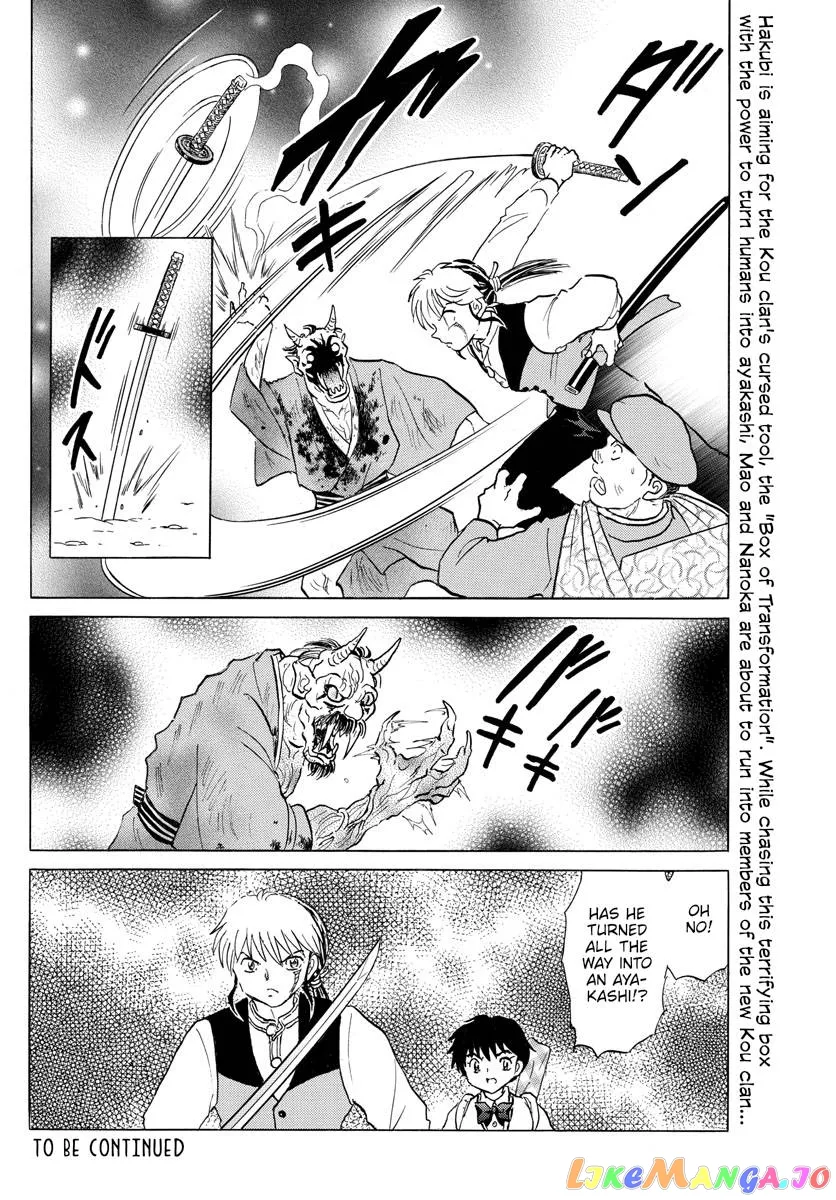 Read Mao  Manga chapter 166 image 18 on Lezhin