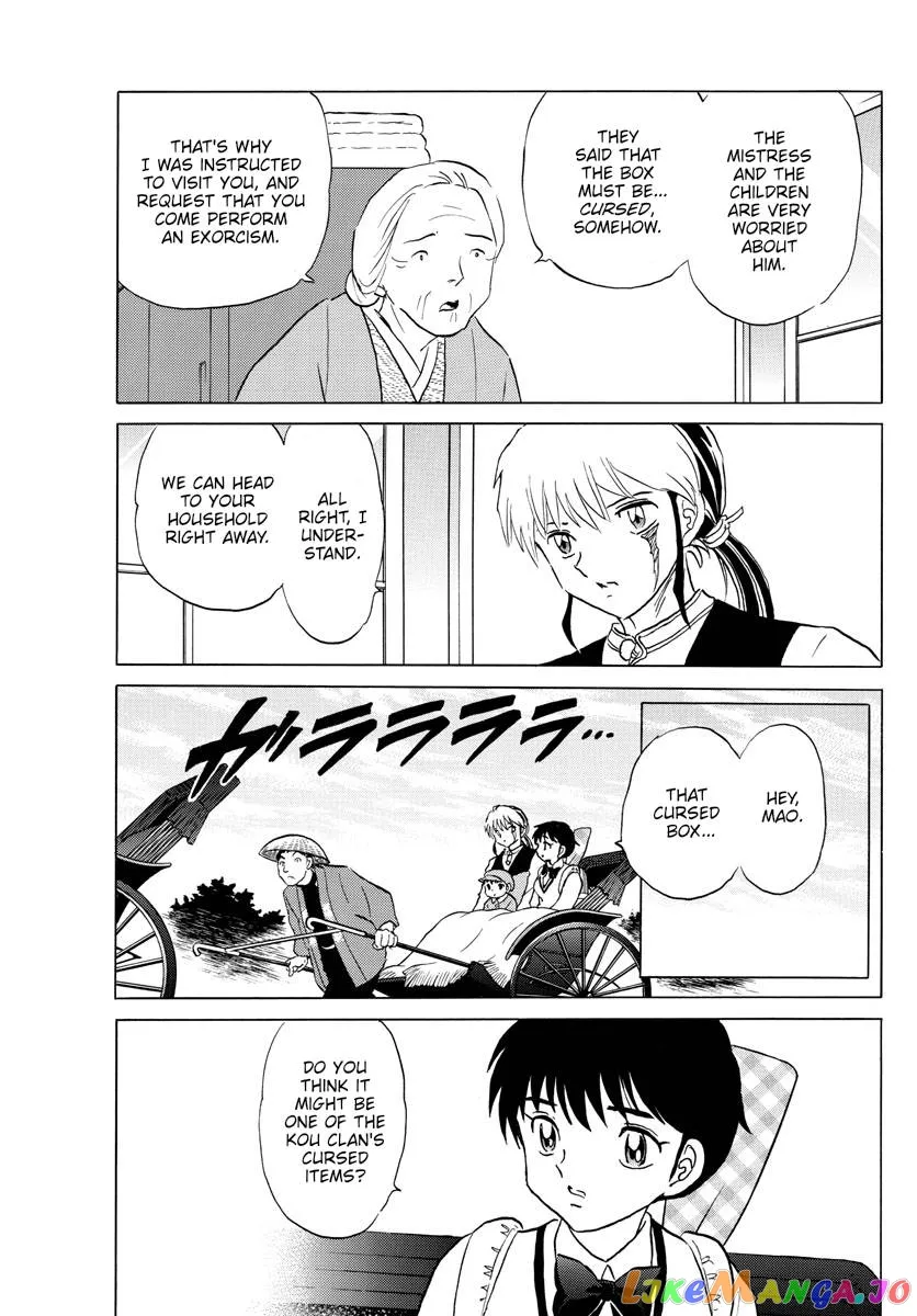 Read Mao  Manga chapter 166 image 3 on Lezhin