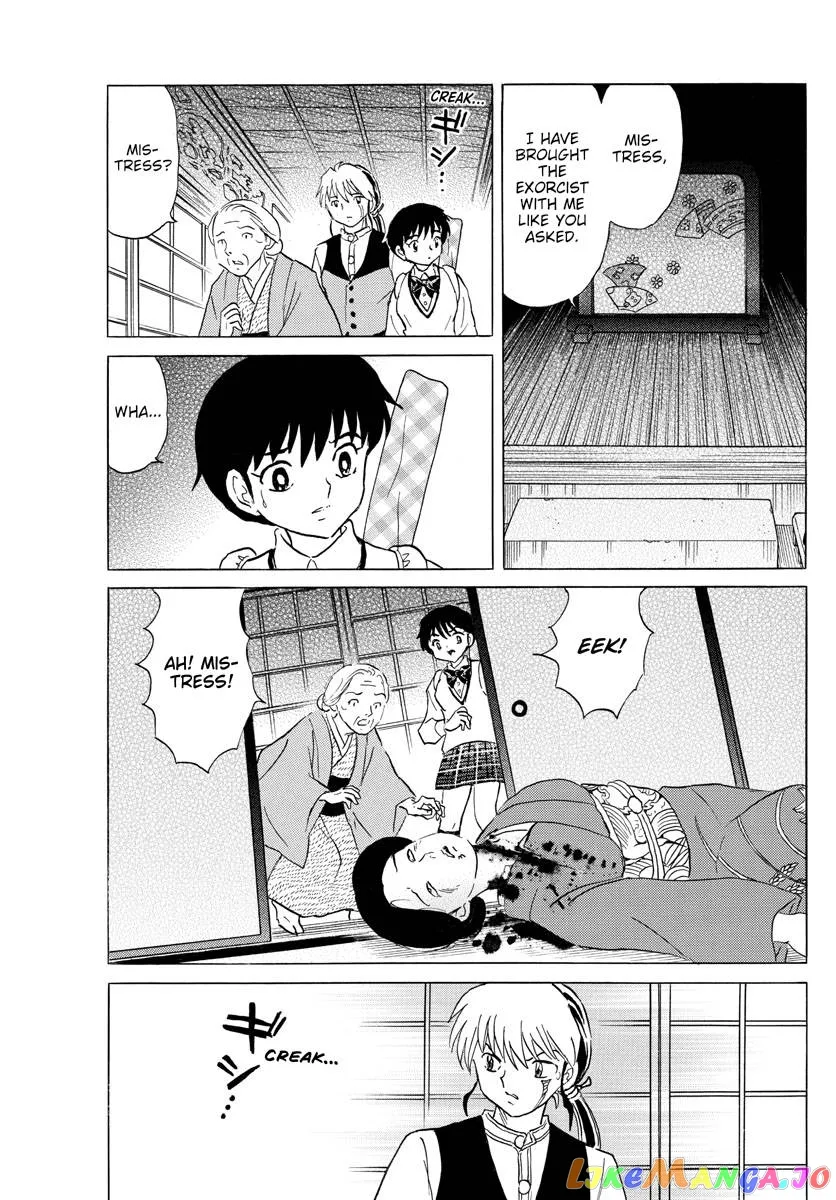 Read Mao  Manga chapter 166 image 5 on Lezhin
