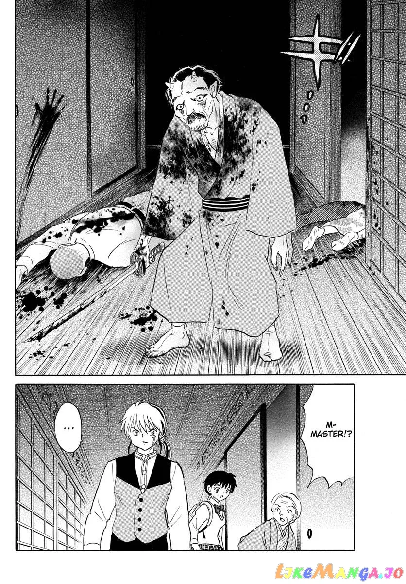 Read Mao  Manga chapter 166 image 6 on Lezhin