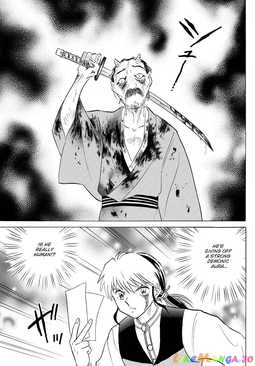 Read Mao  Manga chapter 166 image 7 on Lezhin