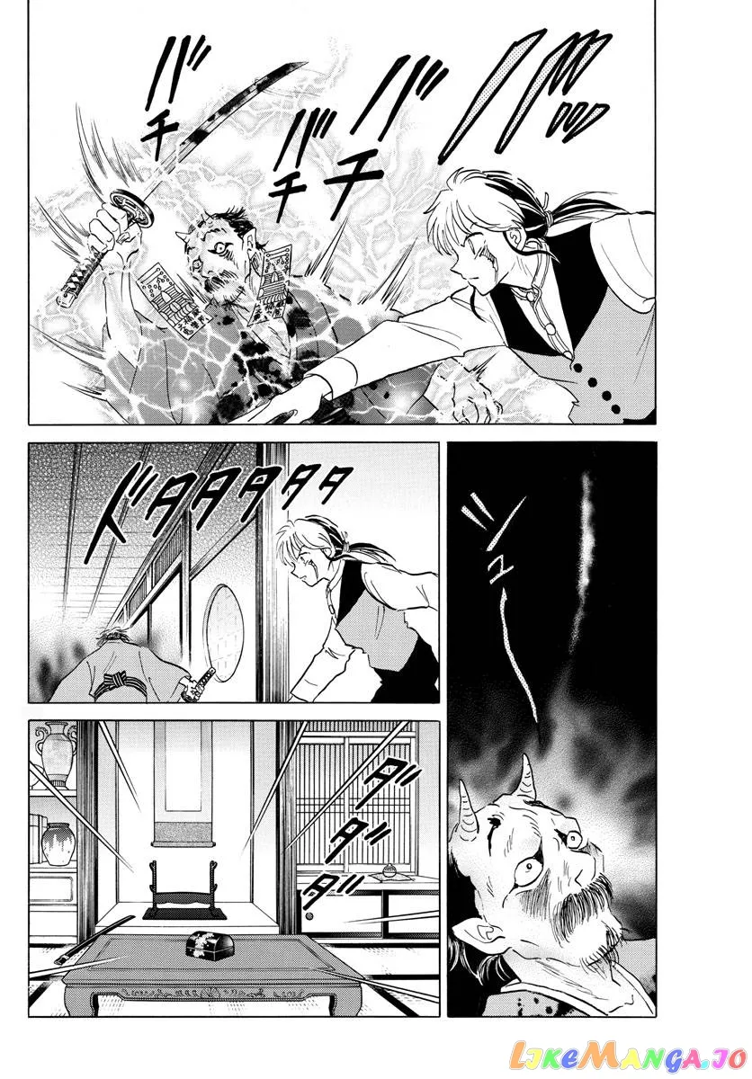 Read Mao  Manga chapter 166 image 8 on Lezhin