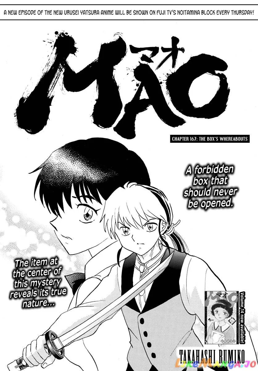 Read Mao  Manga chapter 167 image 0 on Lezhin