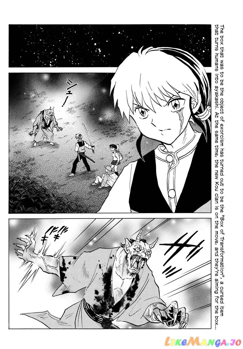 Read Mao  Manga chapter 167 image 1 on Lezhin