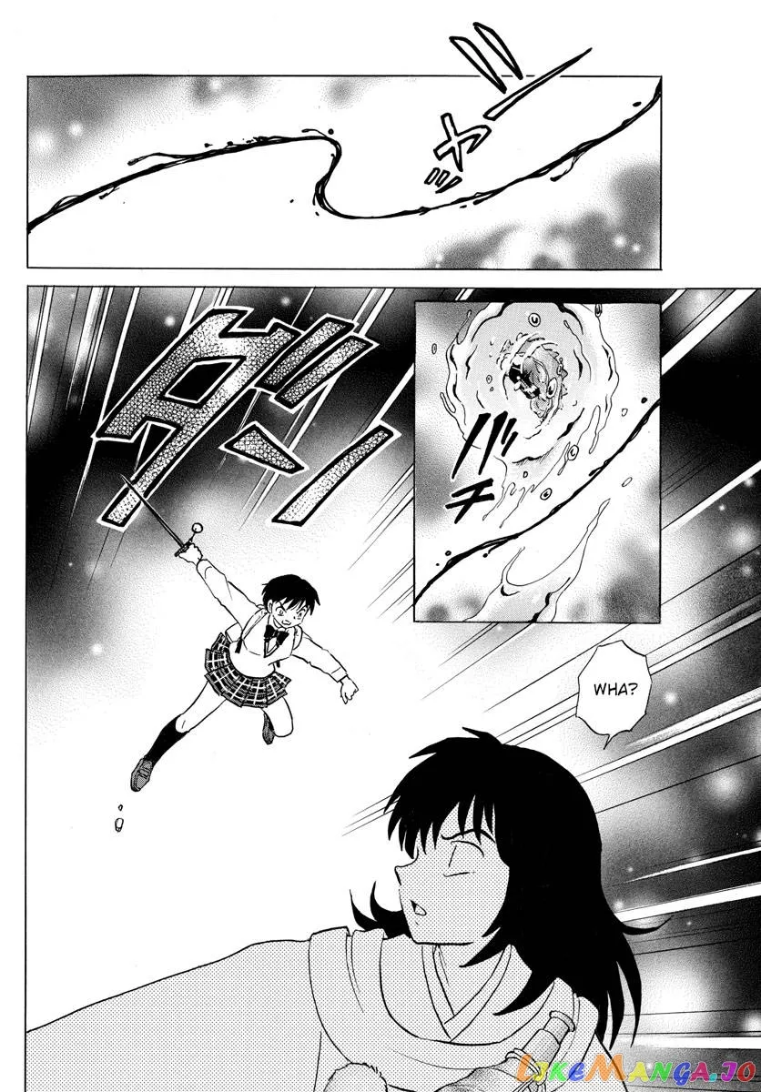 Read Mao  Manga chapter 167 image 13 on Lezhin