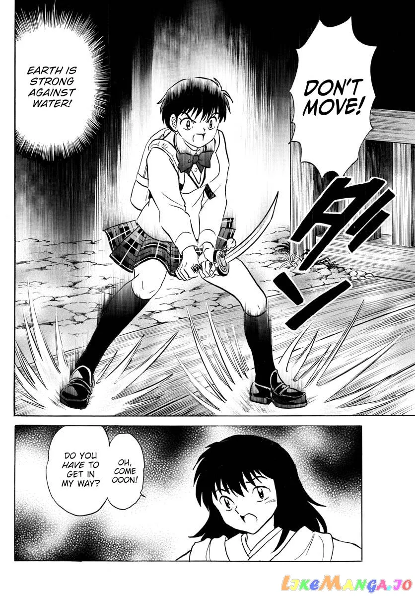 Read Mao  Manga chapter 167 image 15 on Lezhin