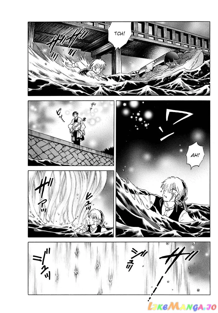 Read Mao  Manga chapter 167 image 16 on Lezhin