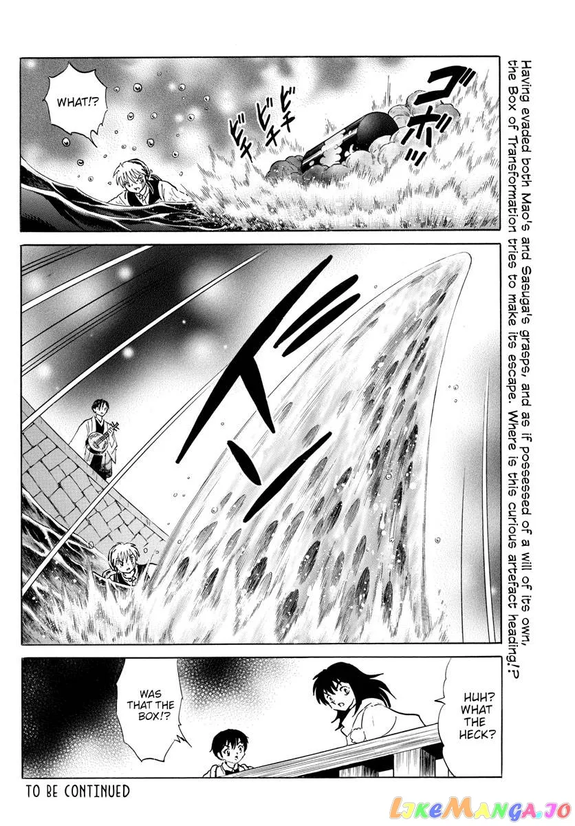 Read Mao  Manga chapter 167 image 17 on Lezhin