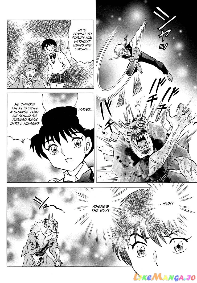Read Mao  Manga chapter 167 image 3 on Lezhin