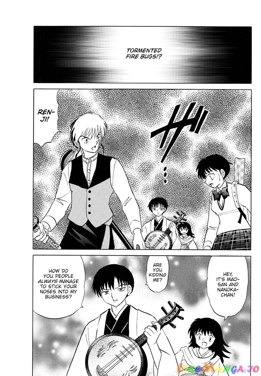 Read Mao  Manga chapter 167 image 6 on Lezhin