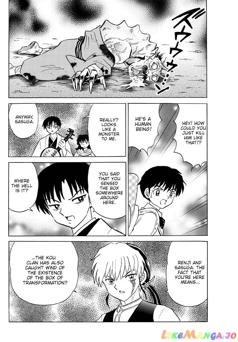 Read Mao  Manga chapter 167 image 7 on Lezhin