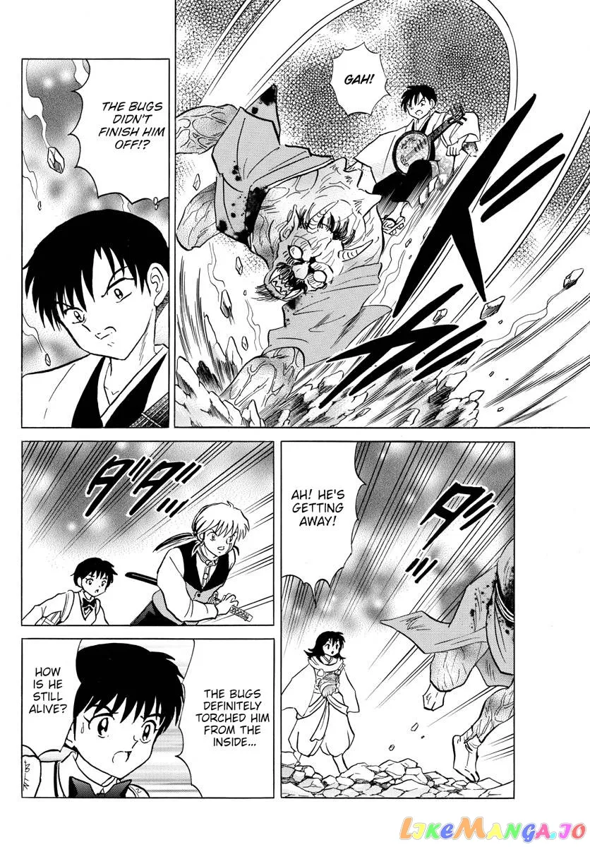 Read Mao  Manga chapter 167 image 9 on Lezhin