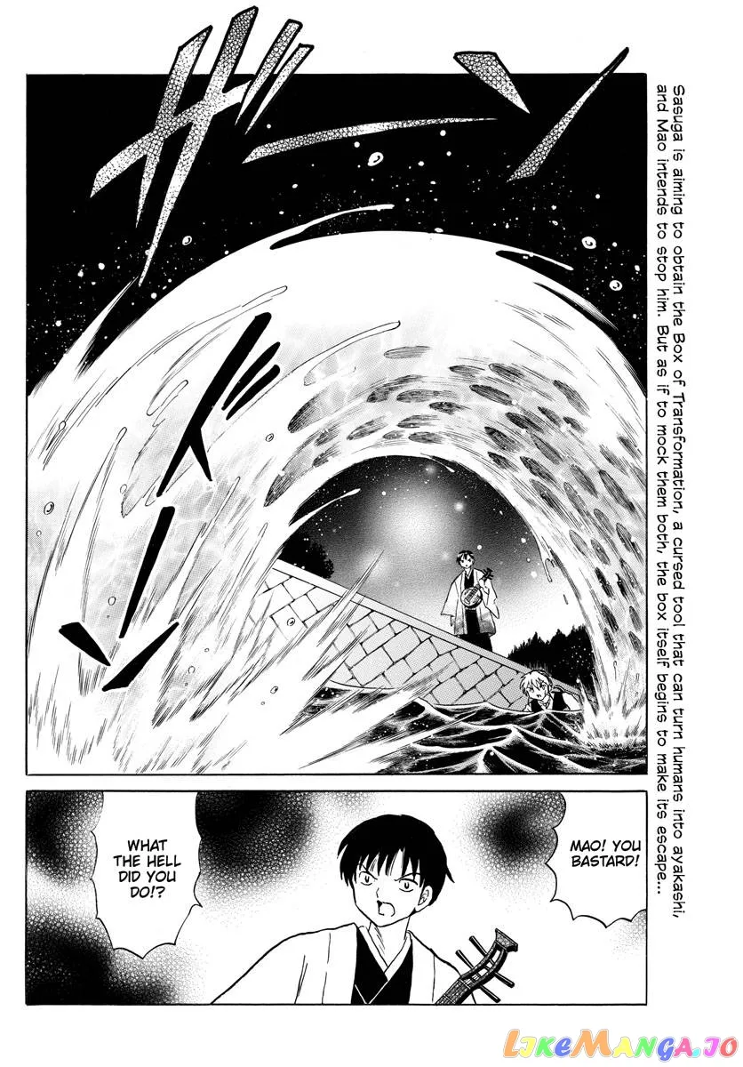 Read Mao  Manga chapter 168 image 1 on Lezhin