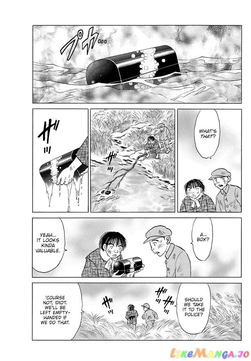 Read Mao  Manga chapter 168 image 10 on Lezhin