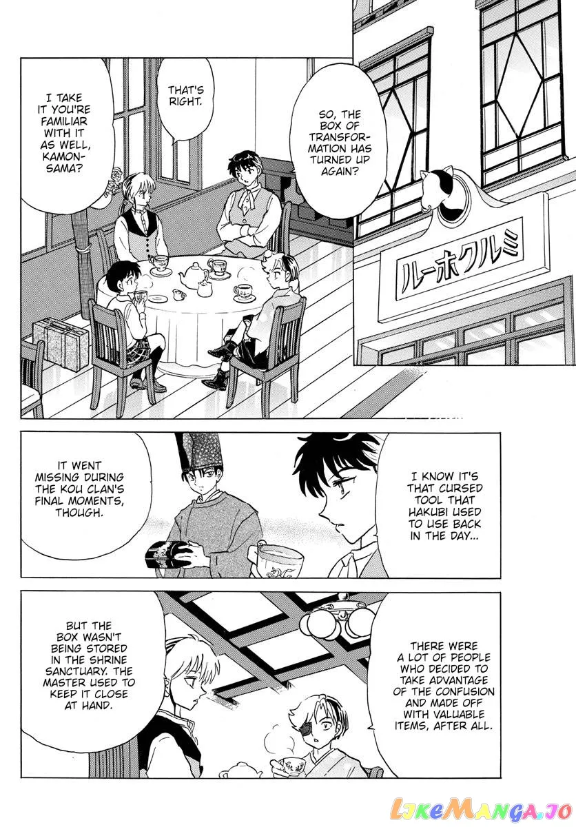 Read Mao  Manga chapter 168 image 11 on Lezhin