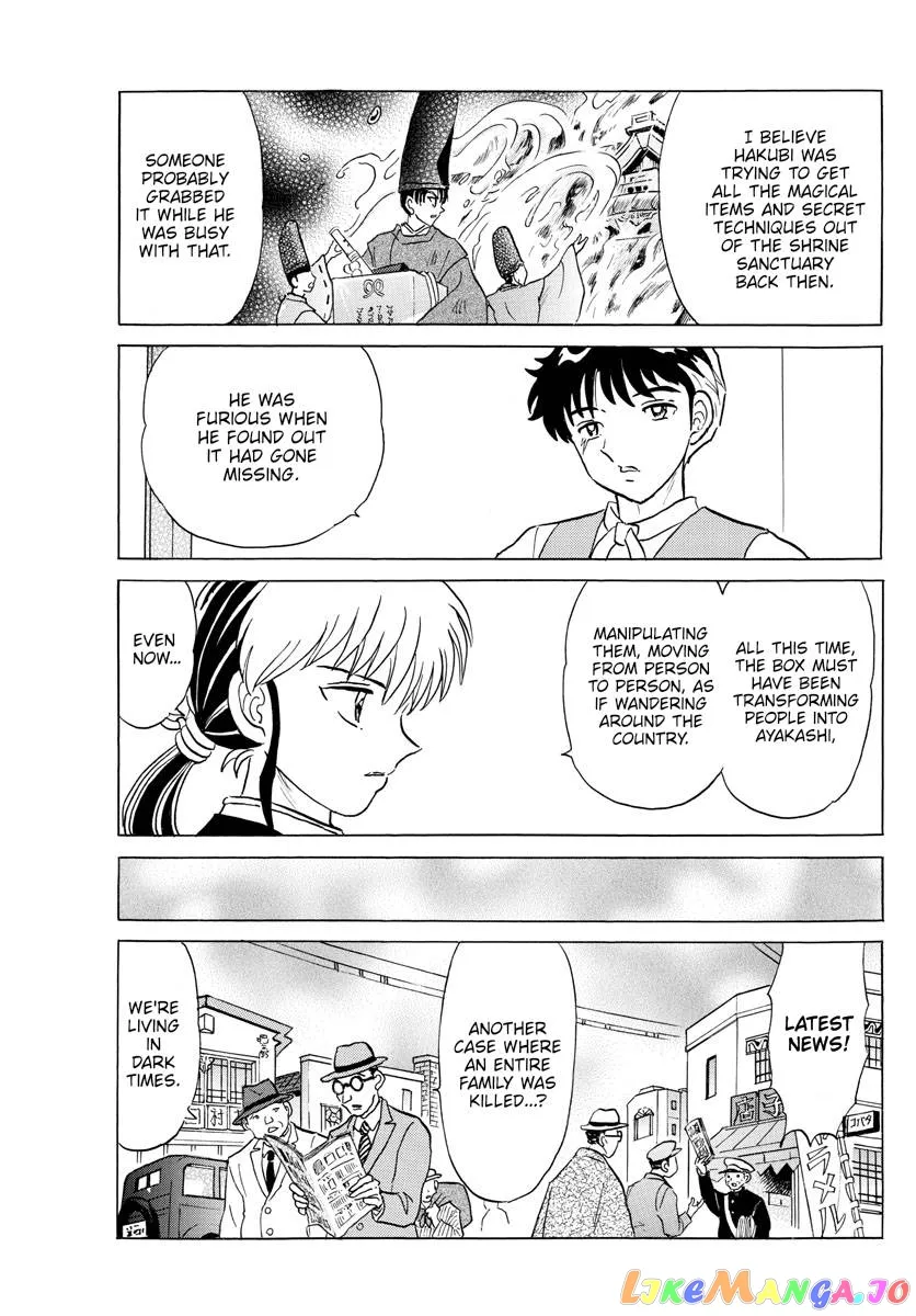 Read Mao  Manga chapter 168 image 12 on Lezhin
