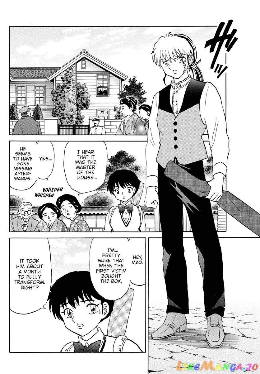 Read Mao  Manga chapter 168 image 13 on Lezhin
