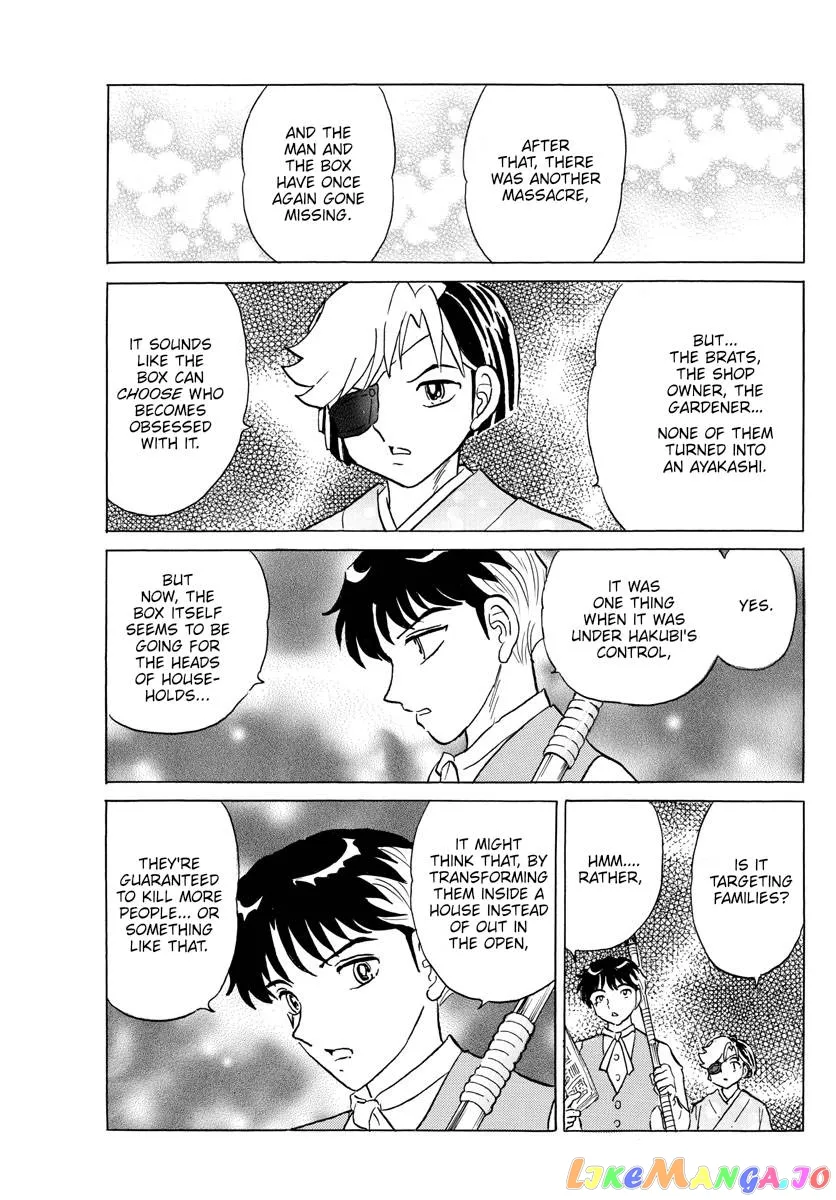 Read Mao  Manga chapter 168 image 16 on Lezhin