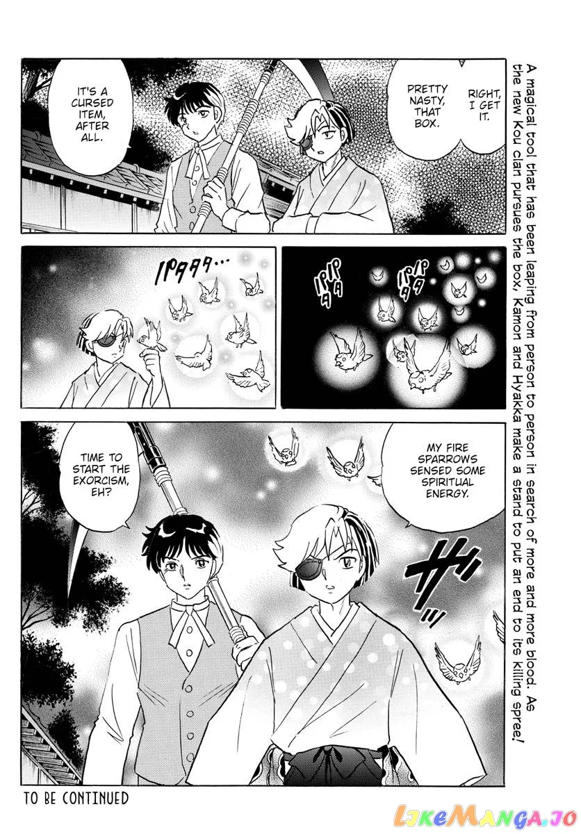 Read Mao  Manga chapter 168 image 17 on Lezhin