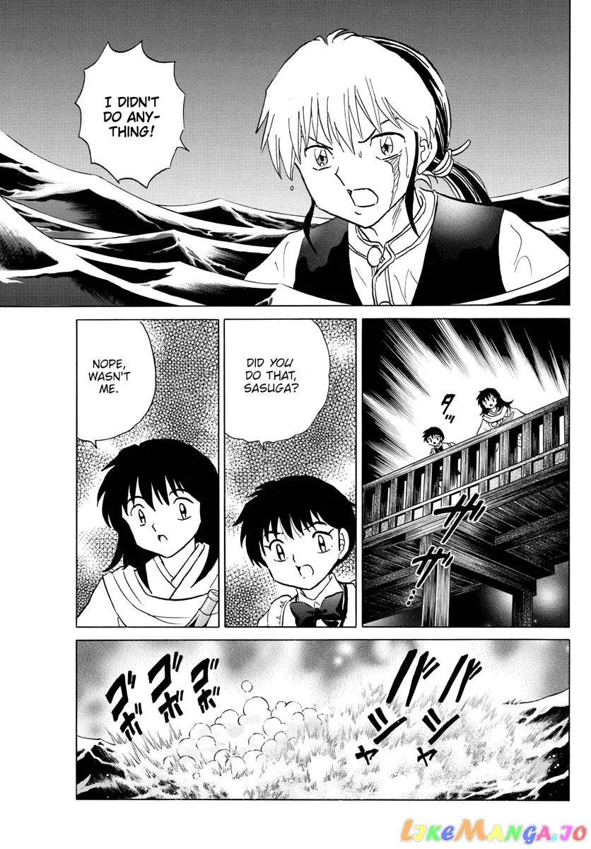 Read Mao  Manga chapter 168 image 2 on Lezhin