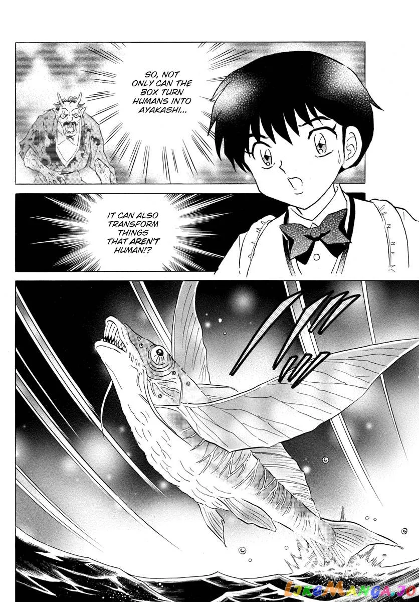 Read Mao  Manga chapter 168 image 5 on Lezhin