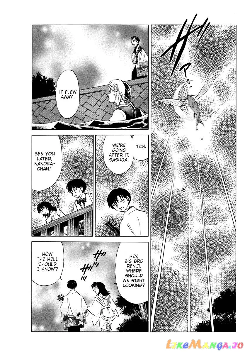 Read Mao  Manga chapter 168 image 6 on Lezhin