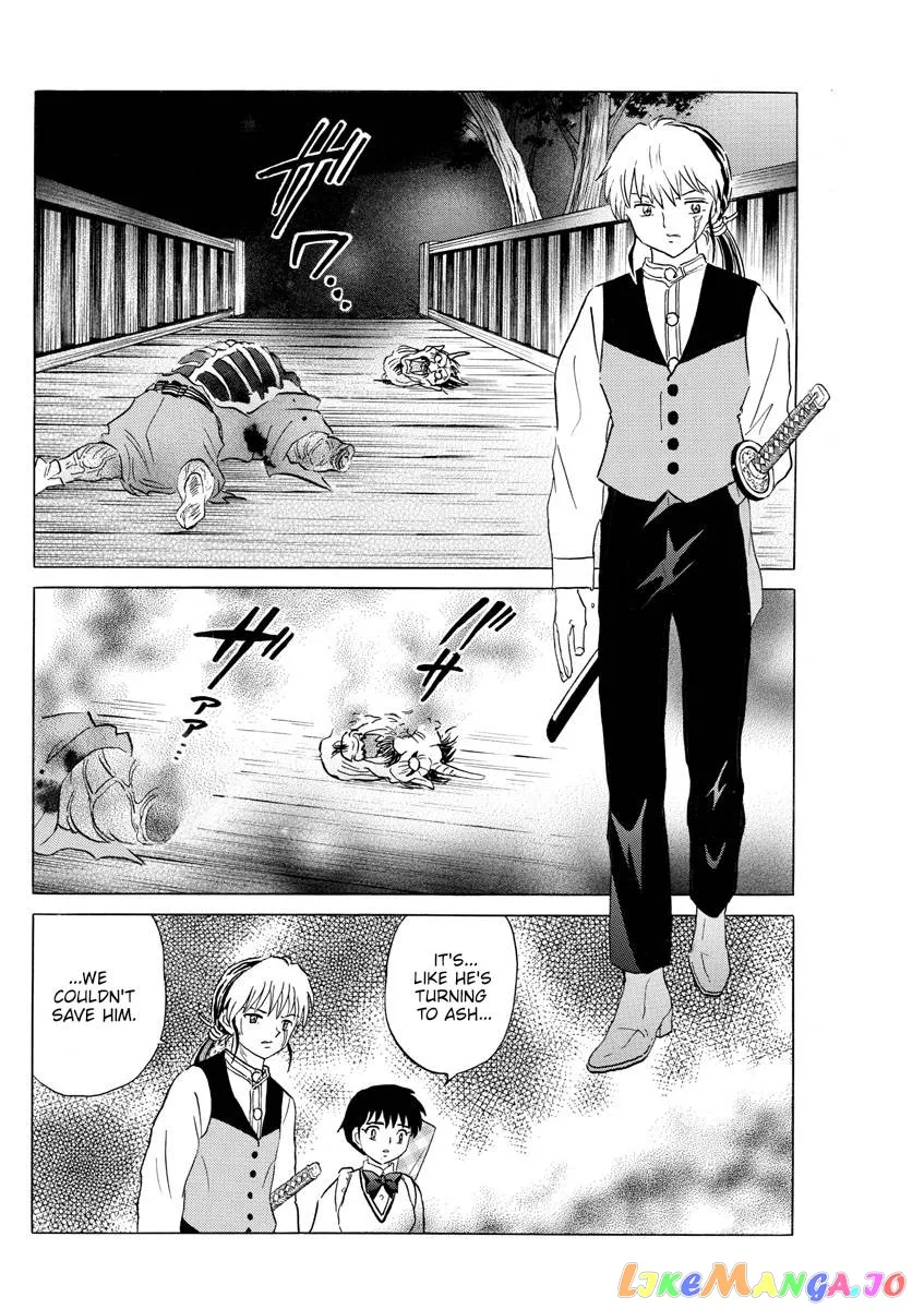 Read Mao  Manga chapter 168 image 7 on Lezhin