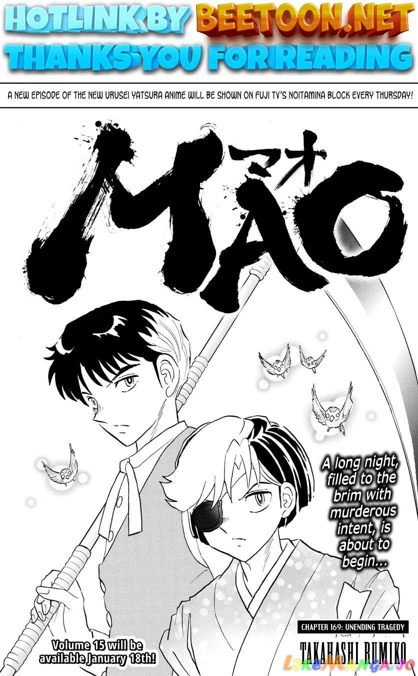 Read Mao  Manga chapter 169 image 0 on Lezhin