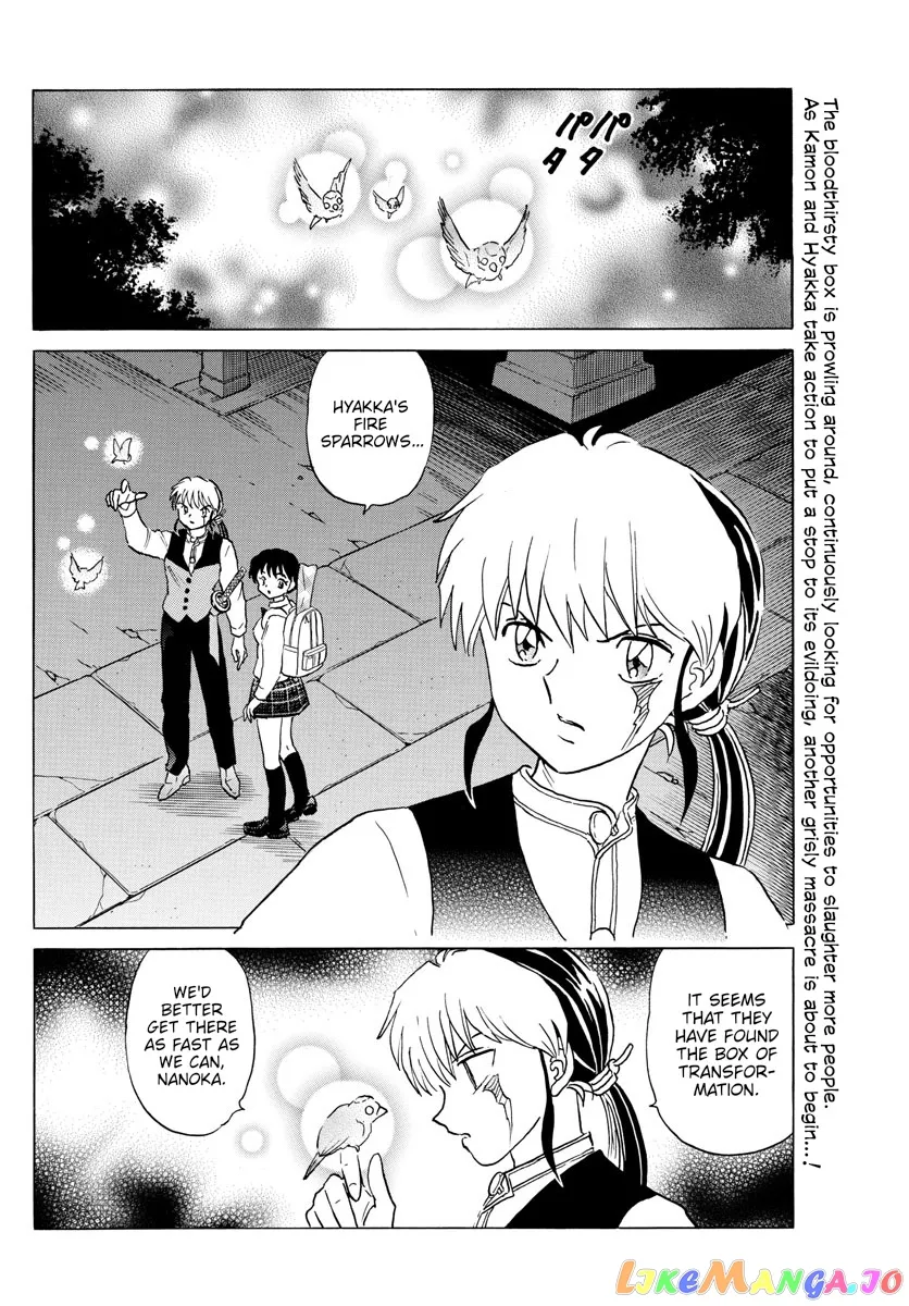 Read Mao  Manga chapter 169 image 1 on Lezhin