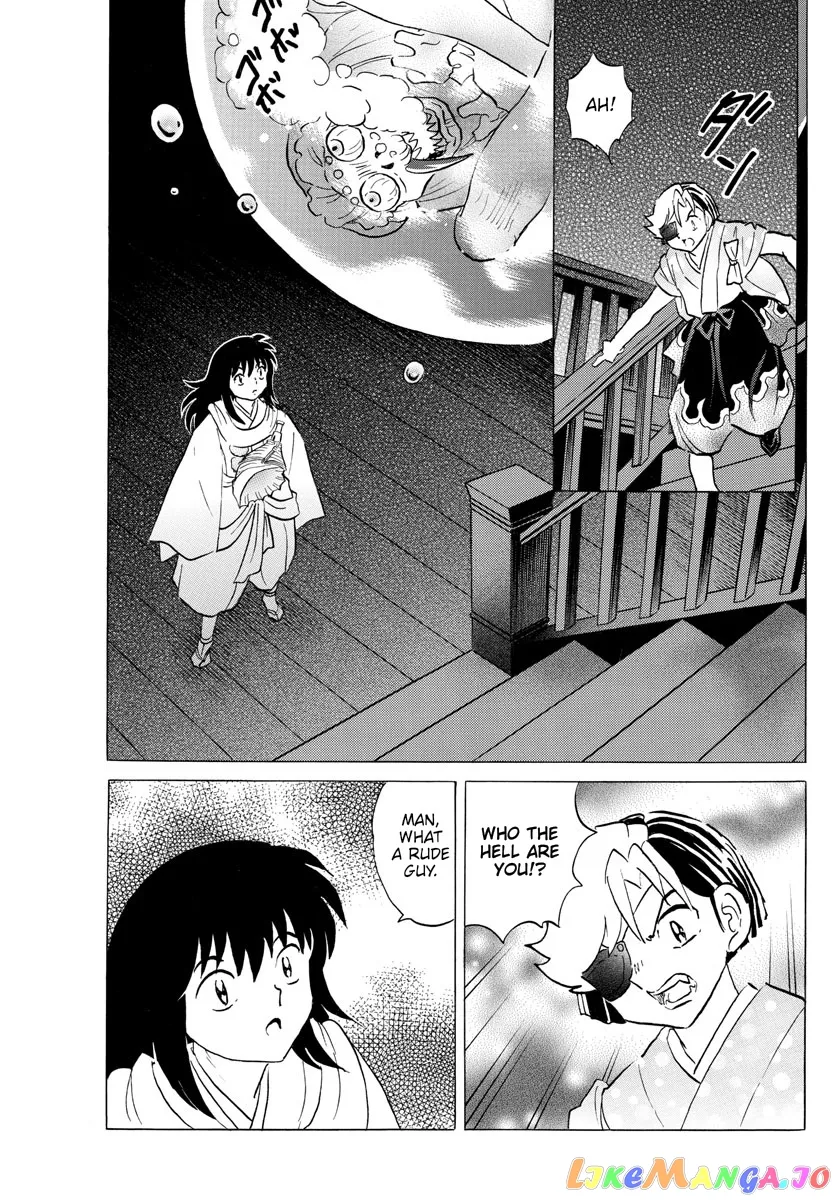 Read Mao  Manga chapter 169 image 12 on Lezhin